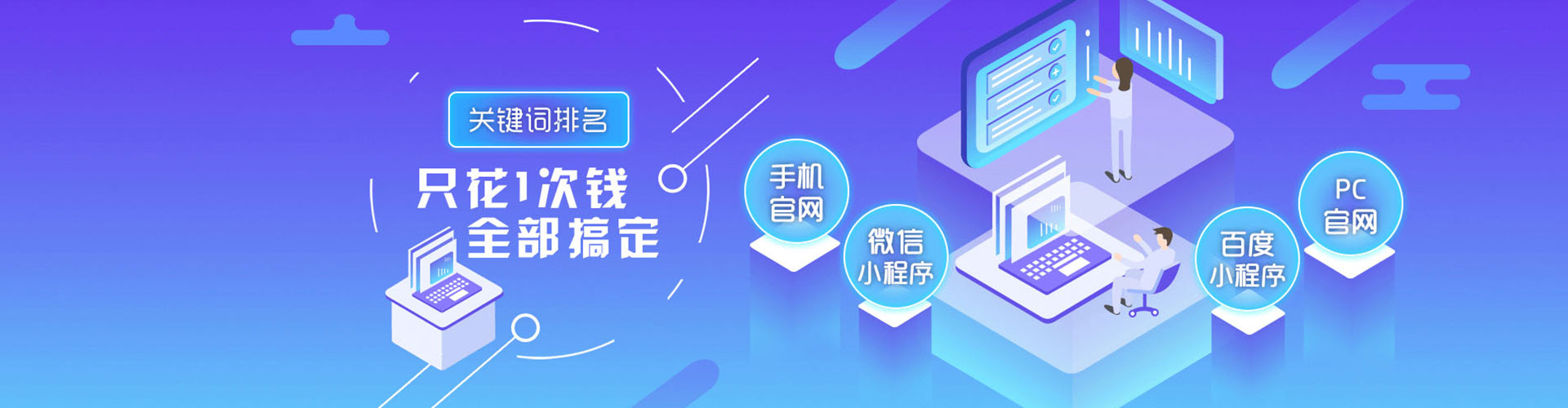 丰林推广竞价