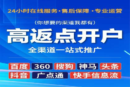百度网络推广在零售行业的创新营销策略