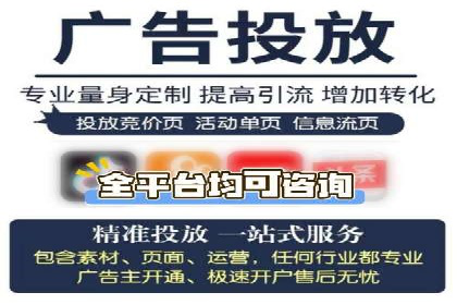 案例分析：如何与竞价推广公司达成共赢